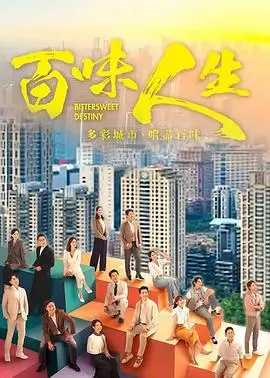 长风渡 电视剧 2025